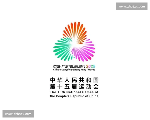 十五运倒计时两周：会徽奖牌里的 “四花同心” 密码