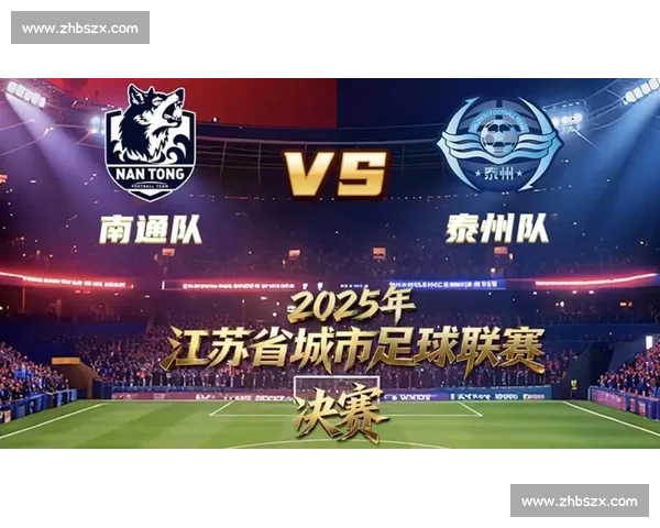 南通苏超夺冠！大巴巡游会如约而至吗？