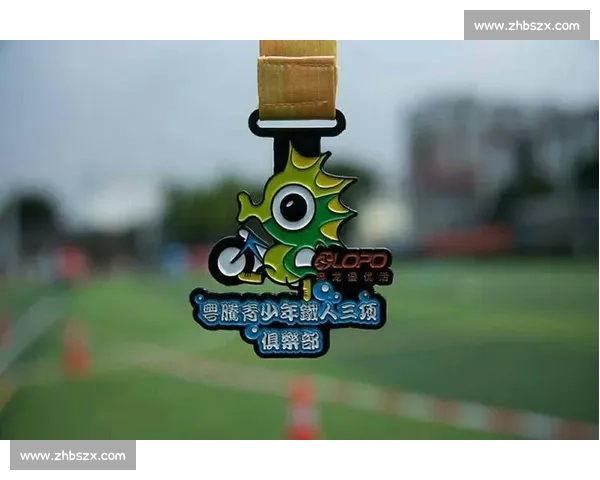 从客厅到赛场！“小铁人” 亲子嘉年华燃动周末